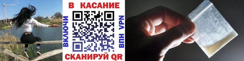 Как найти закладки Покровск Alpha PVP  Cocaine  Меф  МАРИХУАНА 