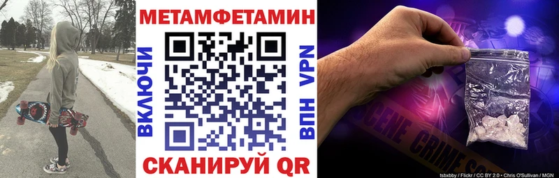 Amphetamine 98%  Покровск 