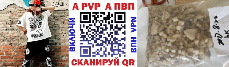 продажа наркотиков  нарко площадка какой сайт  Альфа ПВП мука  Покровск 
