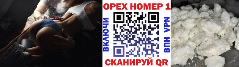 Cocaine VHQ  Покровск 