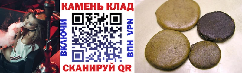 Гашиш ice o lator Покровск