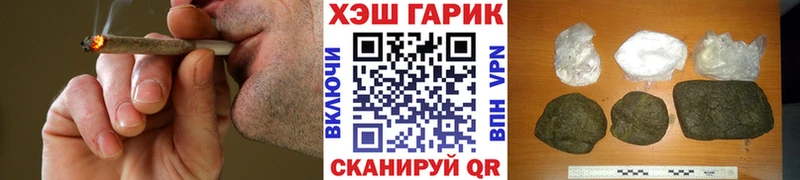 ГАШ VHQ  Покровск 
