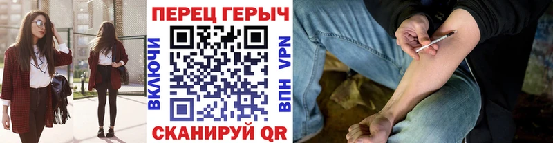 Героин герыч  хочу наркоту  Покровск 