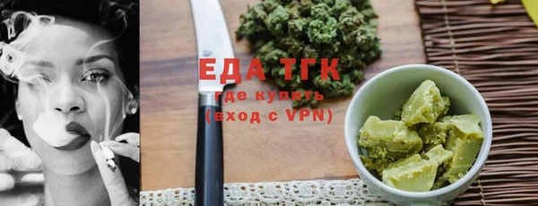гидра Кинешма