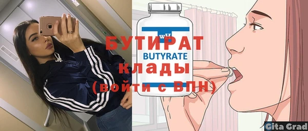 марихуана Киренск