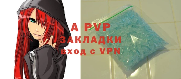 гидра Кинешма