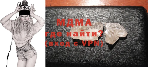 дурь Ахтубинск