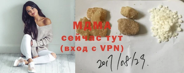 кокаин Киреевск