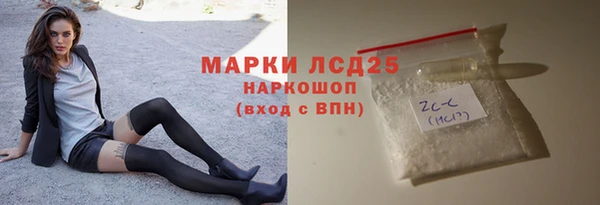 2c-b Корсаков