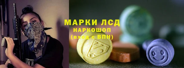 гидра Кинешма