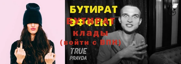СК Костерёво