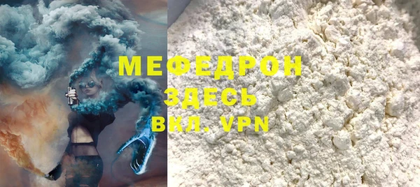 кокаин Киреевск