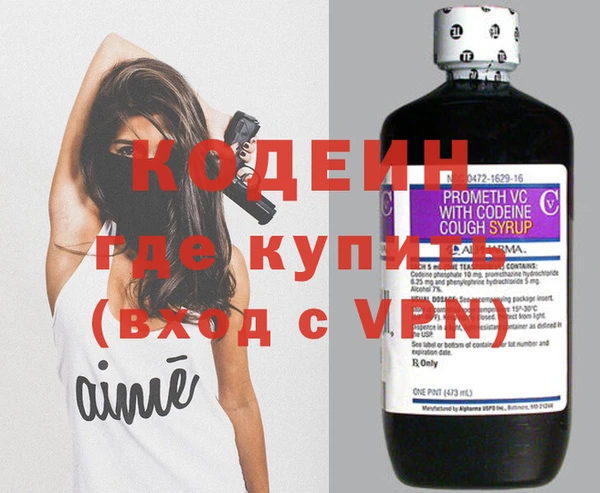 кокаин Киреевск