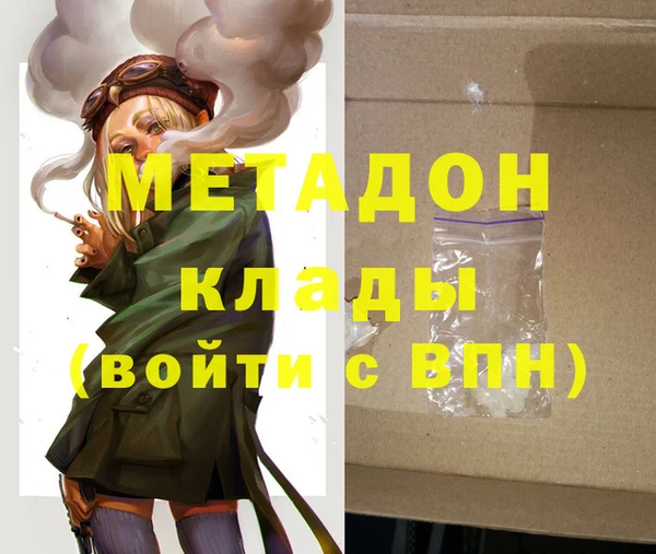 гидра Кинешма