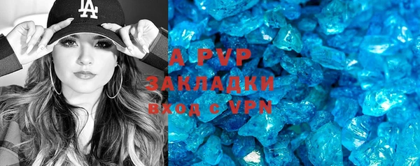 спиды Касимов