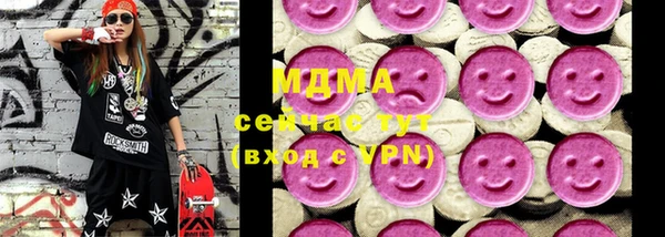 ECSTASY Карпинск