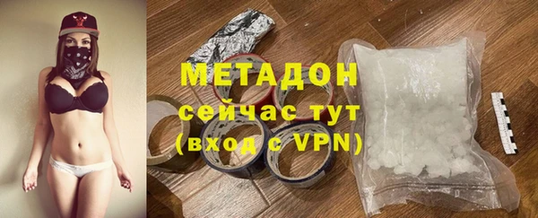 кокаин Киреевск