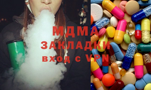 кокаин Киреевск