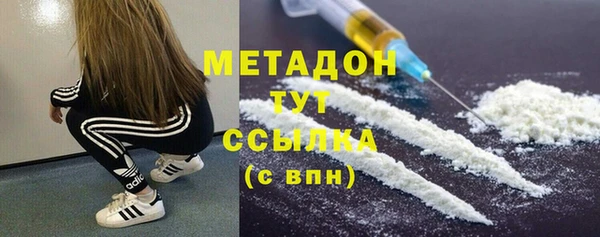 кокаин Киреевск