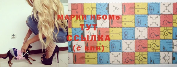 2c-b Корсаков