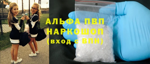 кокаин Киреевск