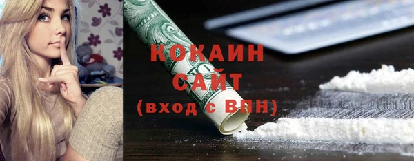кокаин Киреевск