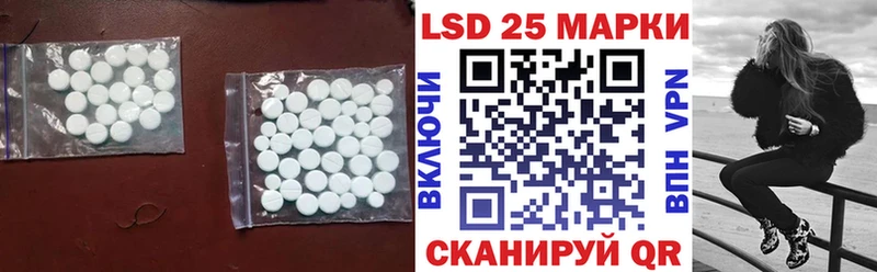 что такое   Покровск  ЛСД экстази ecstasy 