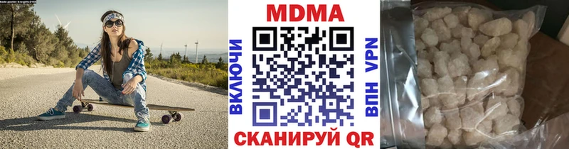 хочу наркоту  Покровск  МДМА молли 
