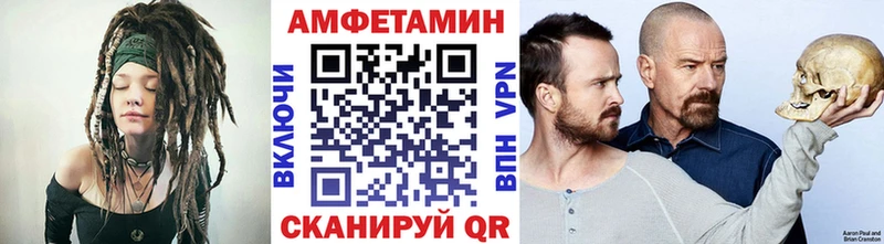 маркетплейс наркотические препараты Покровск МЕТАМФЕТАМИН Декстрометамфетамин 99.9%