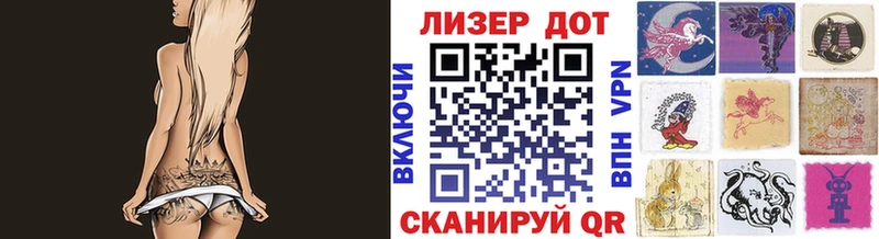 Марки NBOMe 1500мкг  Покровск 