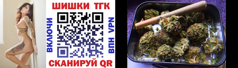 МЕГА ССЫЛКА  Покровск  Бошки Шишки VHQ 